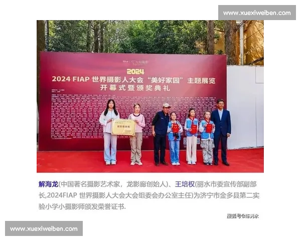 摄影比赛荣誉证书设计方案与创意呈现探索