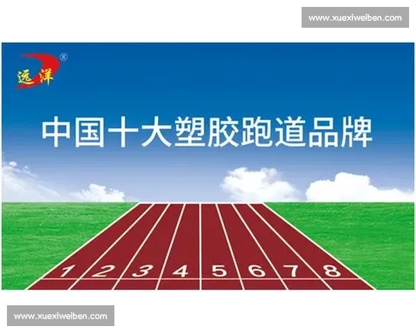 比赛安投资助力体育产业腾飞 打造全新商业模式与发展机遇